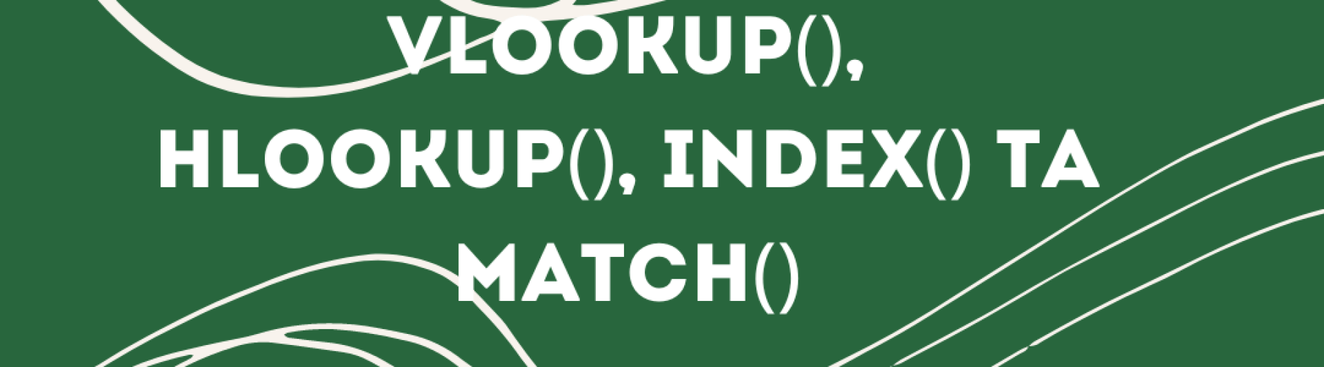 VLOOKUP(), HLOOKUP(), INDEX() та MATCH(): особливості використання окремо та разом